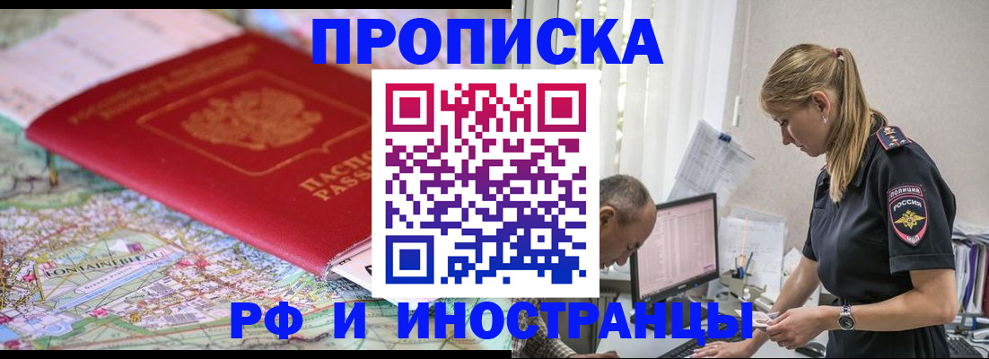 временная регистрация госуслуги в Усинске